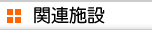 ֘A{